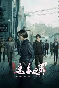 Tội Ác Nọc Độc Săn Tim