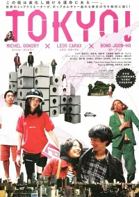 Tokyo Kì Thú