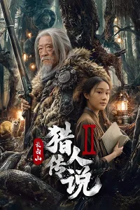 Truyền Thuyết Thợ Săn Trường Bạch Sơn 2