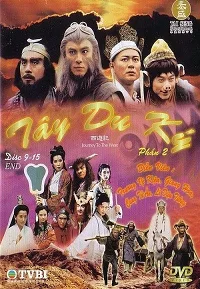 Tây Du Ký - Phần 1