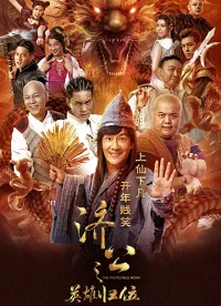 Tế Công: Anh Hùng Trở Lại