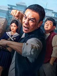 Thần Thám Nằm Vùng
