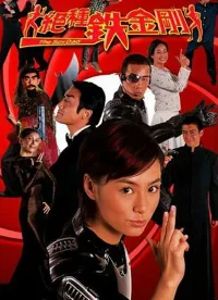 Ông Bố Điệp Viên