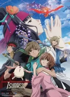 Tsubasa Chronicle: Tori Kago No Kuni No Himegimi
