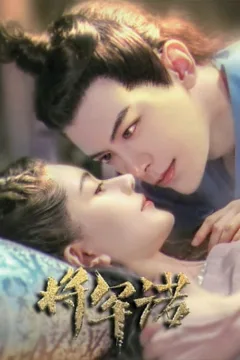 Tướng Quân Nặc