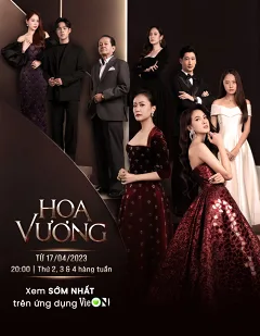 Hoa Vương