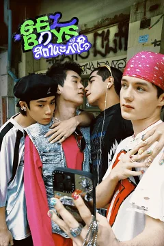 GELBOYS (Phần 1)