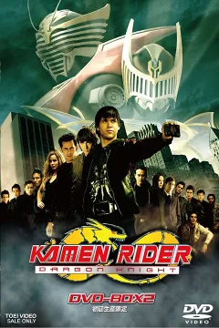 Kamen Rider: Hiệp Sĩ Rồng (Siêu Nhân Phi Long)