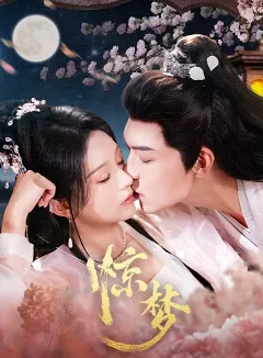 Kinh Mộng