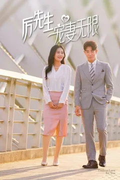 Tổng Tài Lệ Cưng Vợ Vô Đối