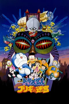 Doraemon: Nobita và Mê Cung Thiếc