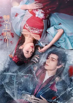 Khế Ước Song Sinh