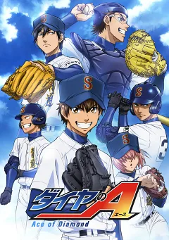 Diamond no Ace: Act II Second Season