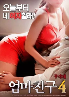 Bạn Thân Của Mẹ 4