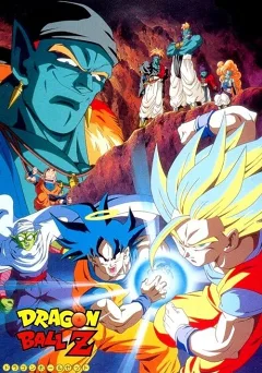 Dragon Ball Z: Vũ Trụ Nguy Nan!! Kẻ Siêu Phàm Vô Địch