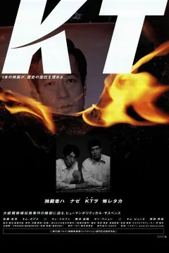 Kẻ Tấn Công