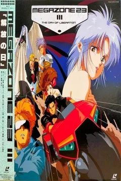 Megazone 23 III