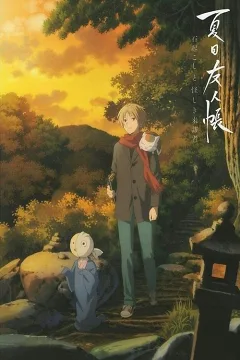 Natsume Sổ Tay Kết Bạn: Người Đánh Thức Đá và Vị Khách Bí Ẩn