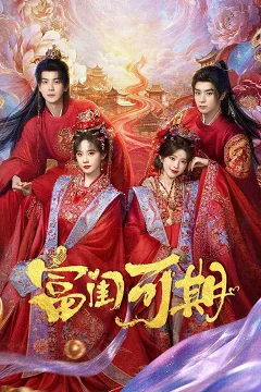 Ngày Bạn Thân Giàu Có Chẳng Còn Xa