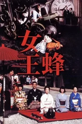 Ong Chúa