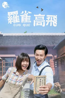 Cô Gái Bé Nhỏ