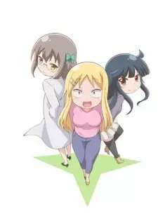 Danna Ga Nani Wo Itteiru Ka Wakaranai Ken 2 Sure-me