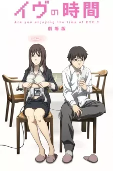 Eve No Jikan (Movie)