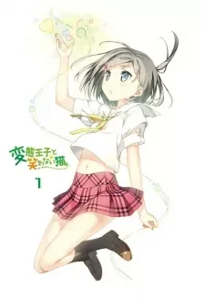 Hentai Ouji To Warawanai Neko.: Henneko BBS