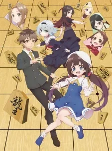 Ryuuou No Oshigoto!