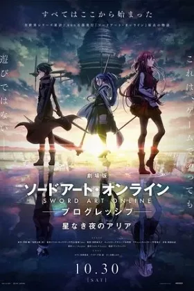 Sword Art Online: Progressive - Khúc Độc Tấu Trong Đêm Vắng Sao
