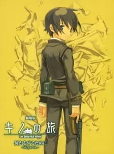 Kino No Tabi: The Beautiful World - Nanika Wo Suru Tame Ni - Life Goes On.