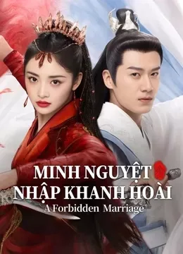 Minh Nguyệt Nhập Khanh Hoài