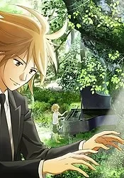 Piano No Mori (TV)
