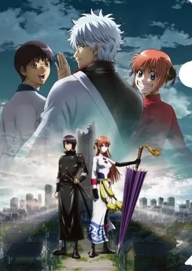 Gintama.: Shirogane No Tamashii-hen - Kouhan-sen