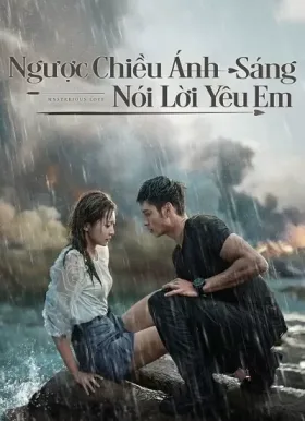 Ngược Chiều Ánh Sáng Vì Em (Phần 1)