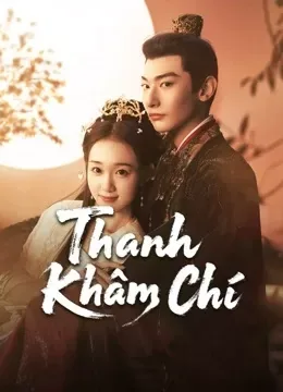 Thanh Khâm Chí
