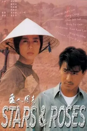 Ái Nhân Đồng Chí - Yêu Tiếng Hát Ở Việt Nam