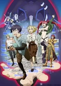 Kyuukyoku Shinka Shita Full Dive RPG Ga Genjitsu Yori Mo Kusoge Dattara