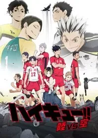 Haikyuu!! Riku Vs. Kuu