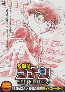 Detective Conan Magic File