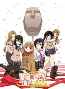 Aru Asa Dummy Head Mic Ni Natteita Ore-kun No Jinsei