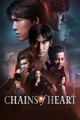 Xiềng Xích Trái Tim