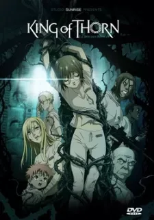 Ibara No Ou