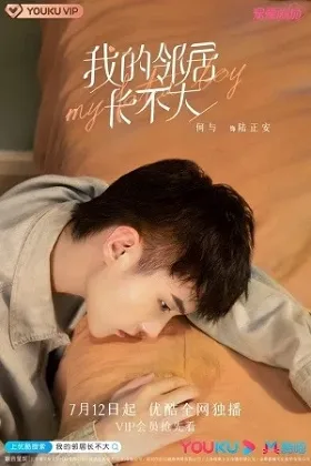 Hàng Xóm Của Tôi Không Chịu Lớn