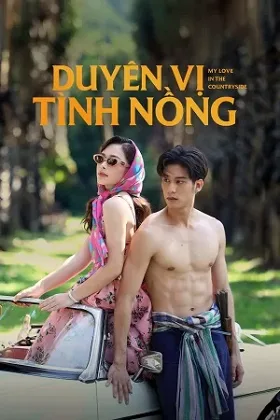 Duyên Vị Tình Nồng