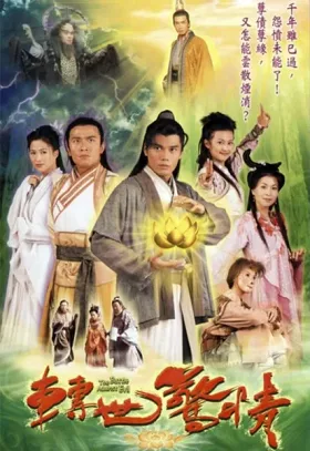 Chuyển Thế Kinh Tình