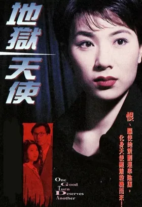 Thiên Sứ Của Địa Ngục