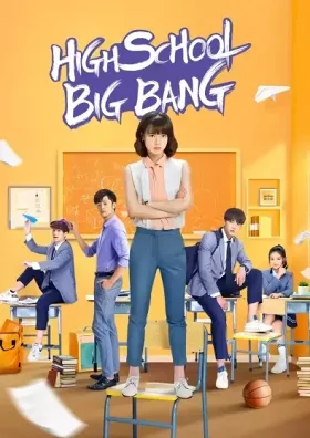 Cô Chủ Nhiệm Bá Đạo
