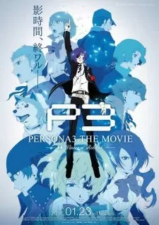 Persona 3 The Movie 4: Winter Of Rebirth