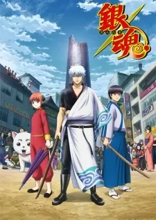 Gintama.: Shirogane No Tamashii-hen